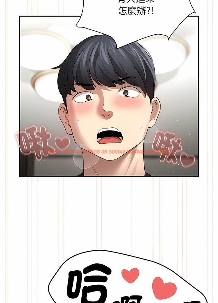 查看漫画疫情期間的家教生活 - 第104話 - www.tymanga.com中的1513912图片 查看漫画疫情期間的家教生活 - 第104話 - www.tymanga.com中的1513912图片