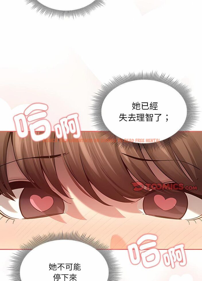 查看漫画疫情期間的家教生活 - 第104話 - www.tymanga.com中的1513914图片 查看漫画疫情期間的家教生活 - 第104話 - www.tymanga.com中的1513914图片