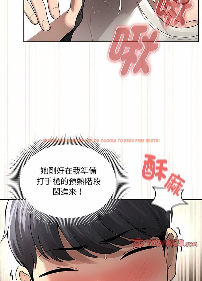 查看漫画疫情期間的家教生活 - 第104話 - www.tymanga.com中的1513918图片 查看漫画疫情期間的家教生活 - 第104話 - www.tymanga.com中的1513918图片