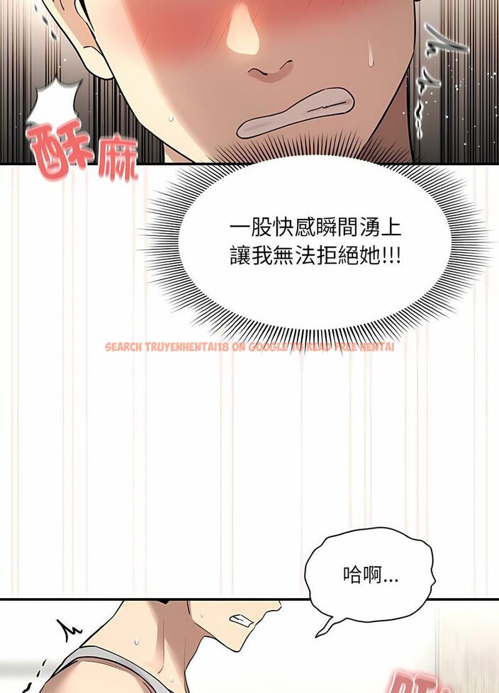 查看漫画疫情期間的家教生活 - 第104話 - www.tymanga.com中的1513919图片 查看漫画疫情期間的家教生活 - 第104話 - www.tymanga.com中的1513919图片