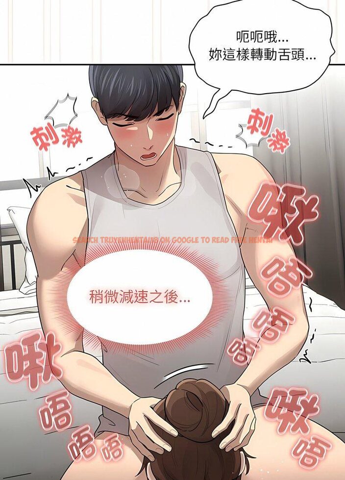 查看漫画疫情期間的家教生活 - 第104話 - www.tymanga.com中的1513921图片 查看漫画疫情期間的家教生活 - 第104話 - www.tymanga.com中的1513921图片