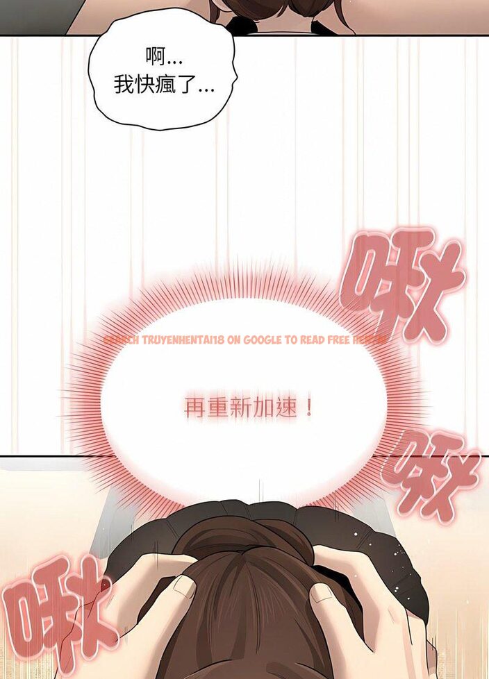 查看漫画疫情期間的家教生活 - 第104話 - www.tymanga.com中的1513922图片 查看漫画疫情期間的家教生活 - 第104話 - www.tymanga.com中的1513922图片