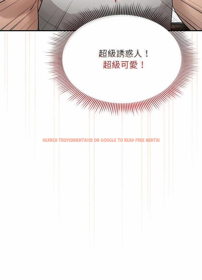 查看漫画疫情期間的家教生活 - 第104話 - www.tymanga.com中的1513926图片 查看漫画疫情期間的家教生活 - 第104話 - www.tymanga.com中的1513926图片