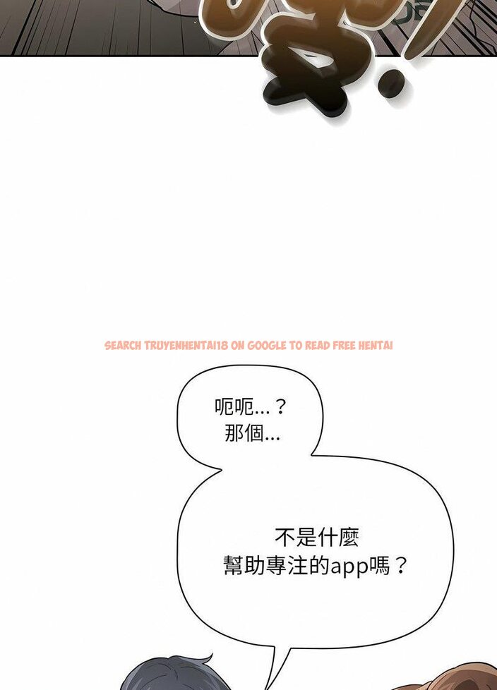 查看漫画疫情期間的家教生活 - 第104話 - www.tymanga.com中的1513934图片 查看漫画疫情期間的家教生活 - 第104話 - www.tymanga.com中的1513934图片