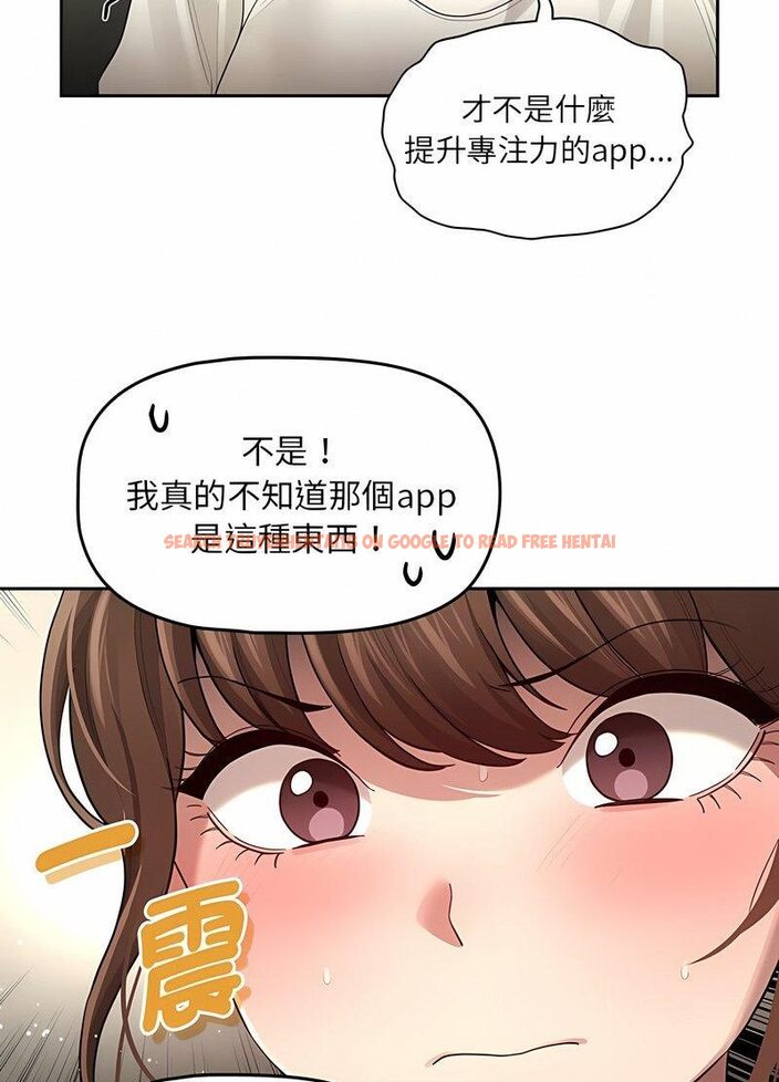 查看漫画疫情期間的家教生活 - 第104話 - www.tymanga.com中的1513937图片 查看漫画疫情期間的家教生活 - 第104話 - www.tymanga.com中的1513937图片