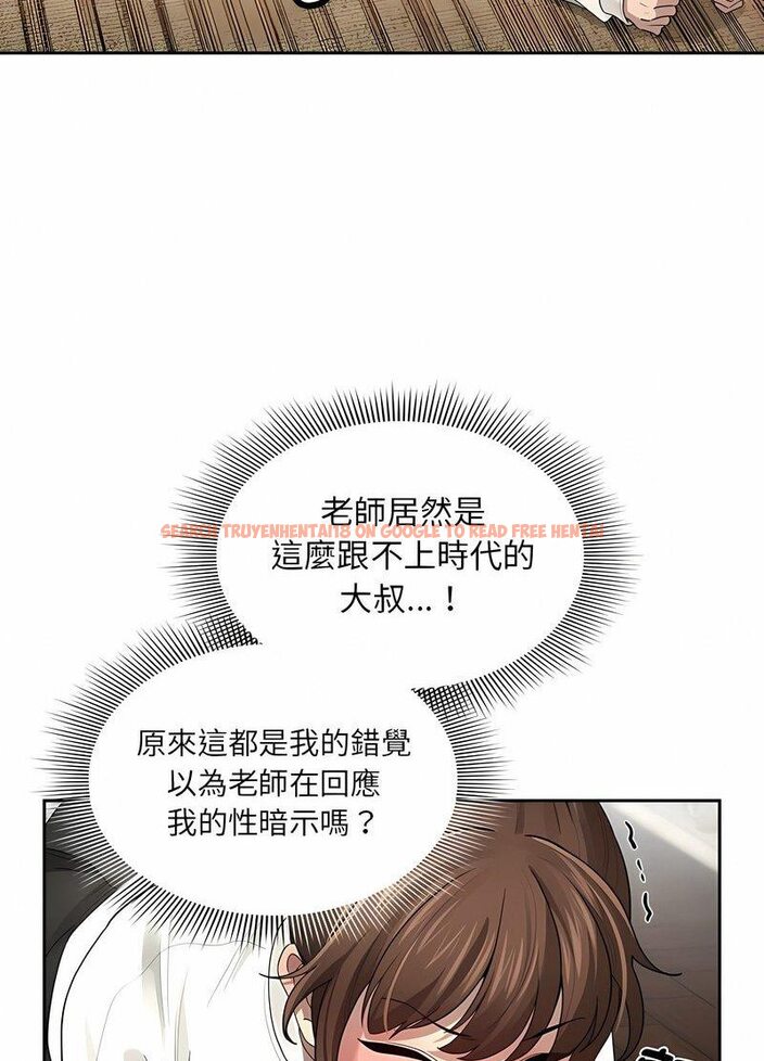 查看漫画疫情期間的家教生活 - 第104話 - www.tymanga.com中的1513940图片 查看漫画疫情期間的家教生活 - 第104話 - www.tymanga.com中的1513940图片