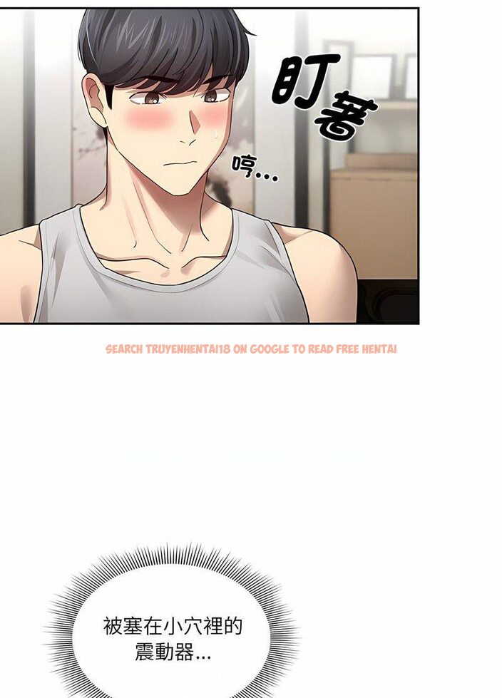 查看漫画疫情期間的家教生活 - 第104話 - www.tymanga.com中的1513942图片 查看漫画疫情期間的家教生活 - 第104話 - www.tymanga.com中的1513942图片