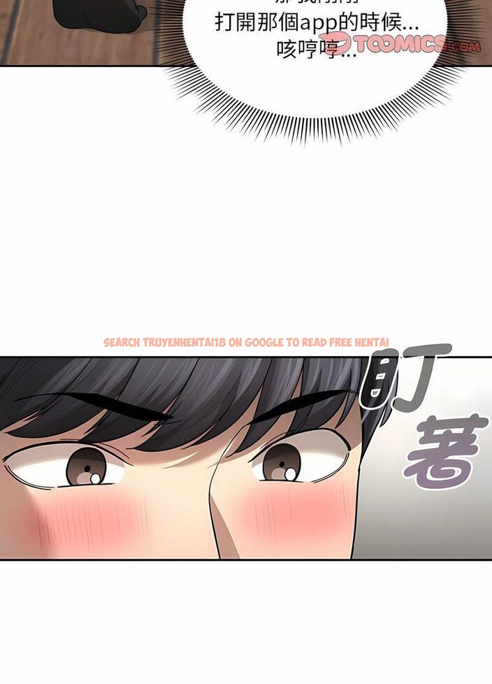 查看漫画疫情期間的家教生活 - 第104話 - www.tymanga.com中的1513944图片 查看漫画疫情期間的家教生活 - 第104話 - www.tymanga.com中的1513944图片