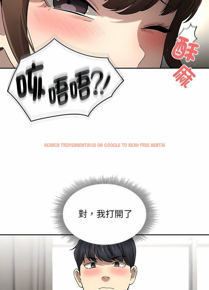 查看漫画疫情期間的家教生活 - 第104話 - www.tymanga.com中的1513955图片 查看漫画疫情期間的家教生活 - 第104話 - www.tymanga.com中的1513955图片