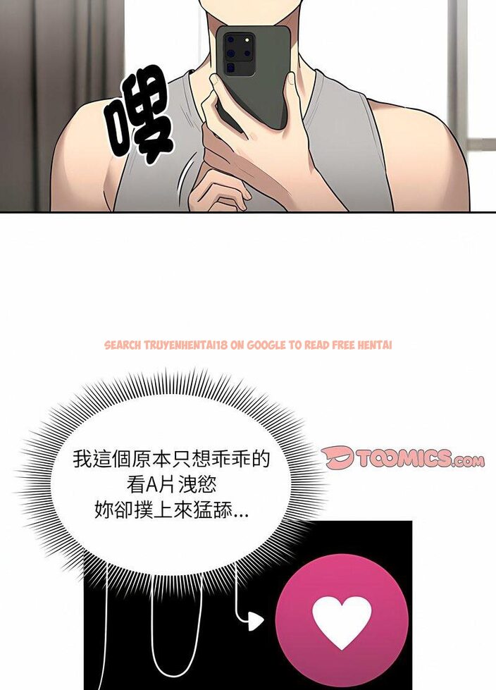 查看漫画疫情期間的家教生活 - 第104話 - www.tymanga.com中的1513956图片 查看漫画疫情期間的家教生活 - 第104話 - www.tymanga.com中的1513956图片