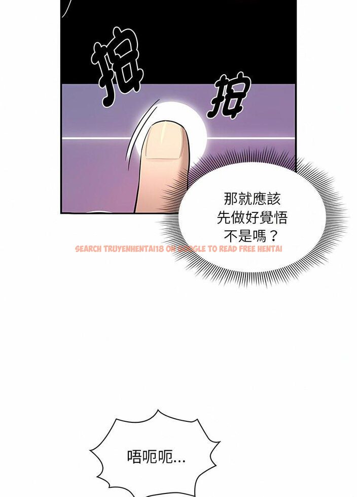 查看漫画疫情期間的家教生活 - 第104話 - www.tymanga.com中的1513957图片 查看漫画疫情期間的家教生活 - 第104話 - www.tymanga.com中的1513957图片