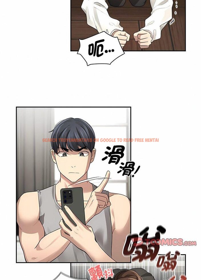 查看漫画疫情期間的家教生活 - 第104話 - www.tymanga.com中的1513960图片 查看漫画疫情期間的家教生活 - 第104話 - www.tymanga.com中的1513960图片