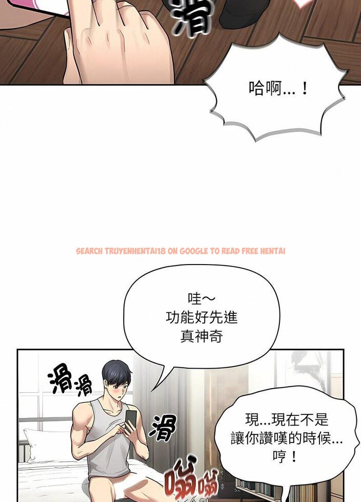 查看漫画疫情期間的家教生活 - 第104話 - www.tymanga.com中的1513963图片 查看漫画疫情期間的家教生活 - 第104話 - www.tymanga.com中的1513963图片