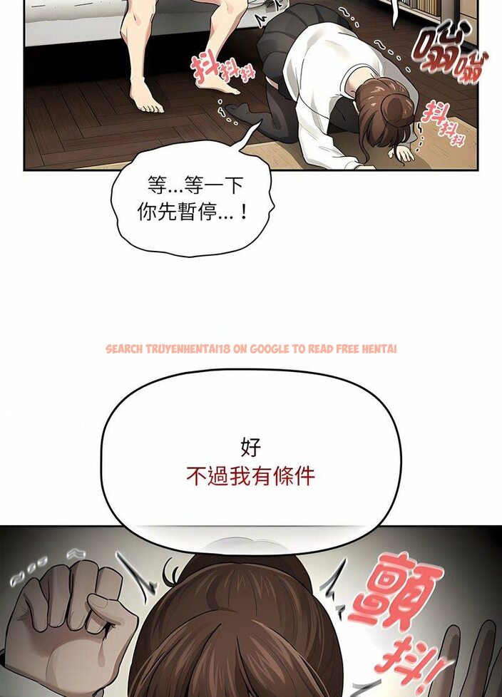 查看漫画疫情期間的家教生活 - 第104話 - www.tymanga.com中的1513964图片 查看漫画疫情期間的家教生活 - 第104話 - www.tymanga.com中的1513964图片