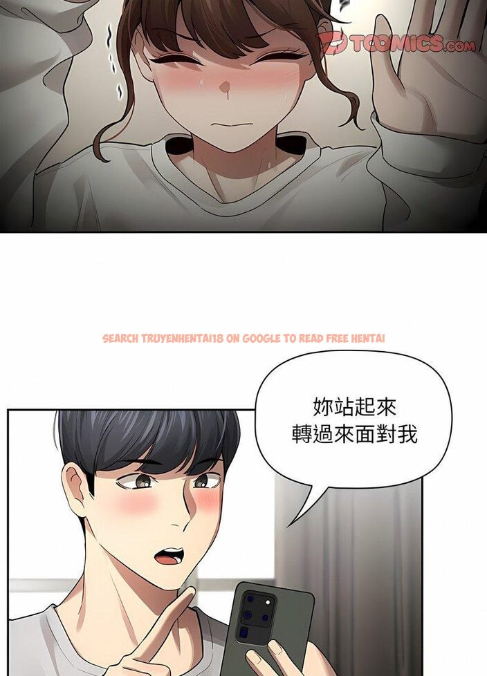 查看漫画疫情期間的家教生活 - 第104話 - www.tymanga.com中的1513965图片 查看漫画疫情期間的家教生活 - 第104話 - www.tymanga.com中的1513965图片