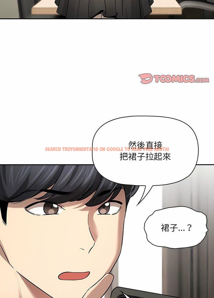 查看漫画疫情期間的家教生活 - 第104話 - www.tymanga.com中的1513969图片 查看漫画疫情期間的家教生活 - 第104話 - www.tymanga.com中的1513969图片