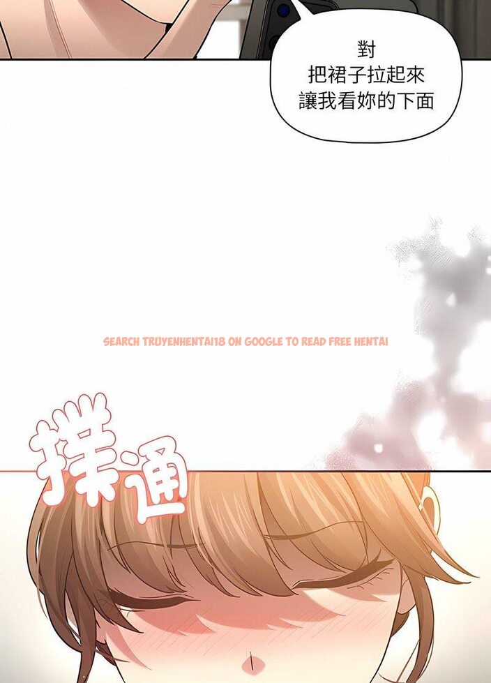 查看漫画疫情期間的家教生活 - 第104話 - www.tymanga.com中的1513970图片 查看漫画疫情期間的家教生活 - 第104話 - www.tymanga.com中的1513970图片