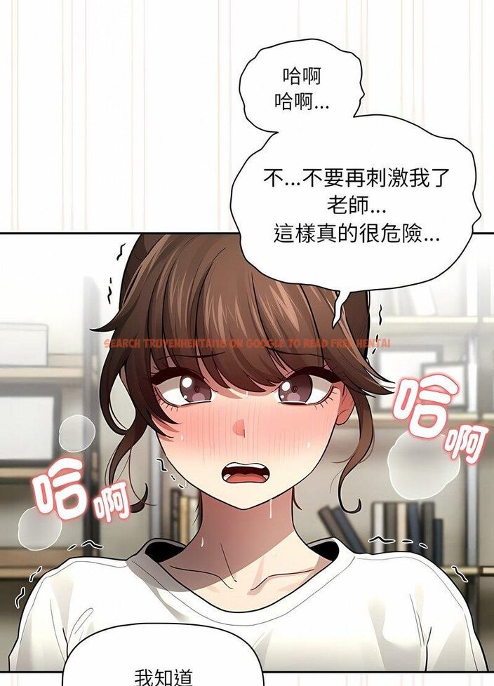 查看漫画疫情期間的家教生活 - 第104話 - www.tymanga.com中的1513979图片 查看漫画疫情期間的家教生活 - 第104話 - www.tymanga.com中的1513979图片