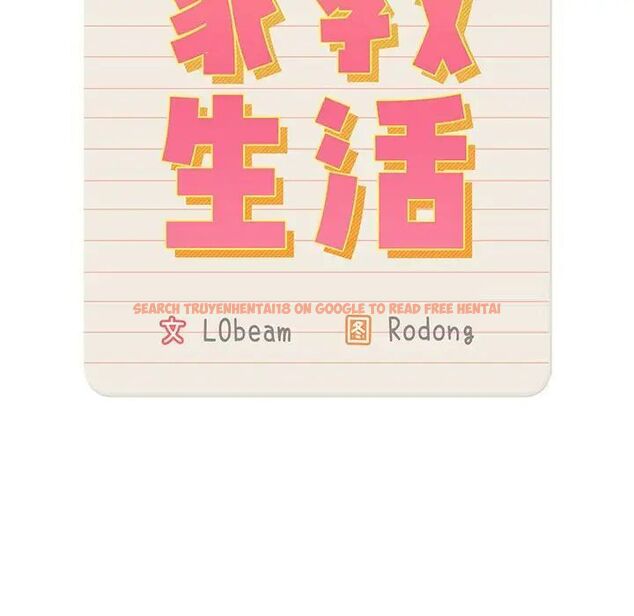 查看漫画疫情期間的家教生活 - 第105話 - www.tymanga.com中的1535216图片