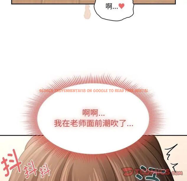 查看漫画疫情期間的家教生活 - 第105話 - www.tymanga.com中的1535225图片