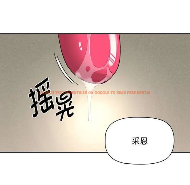 查看漫画疫情期間的家教生活 - 第105話 - www.tymanga.com中的1535228图片