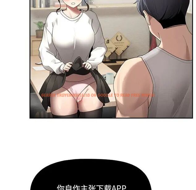 查看漫画疫情期間的家教生活 - 第105話 - www.tymanga.com中的1535236图片