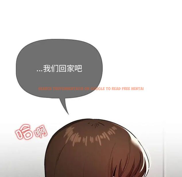 查看漫画疫情期間的家教生活 - 第105話 - www.tymanga.com中的1535240图片