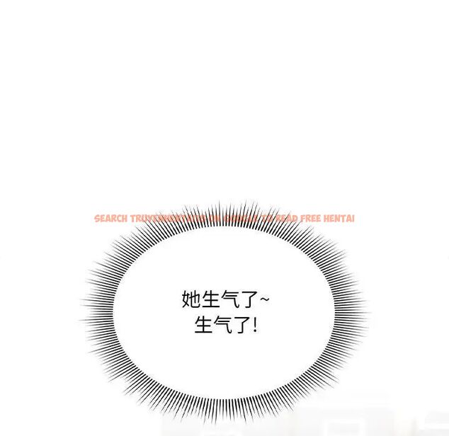 查看漫画疫情期間的家教生活 - 第105話 - www.tymanga.com中的1535245图片