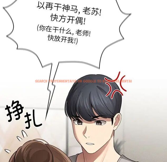 查看漫画疫情期間的家教生活 - 第105話 - www.tymanga.com中的1535254图片