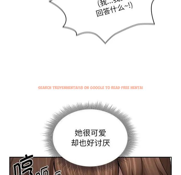 查看漫画疫情期間的家教生活 - 第105話 - www.tymanga.com中的1535256图片