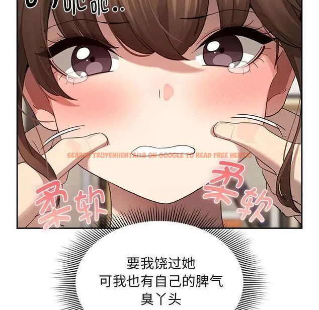 查看漫画疫情期間的家教生活 - 第105話 - www.tymanga.com中的1535257图片