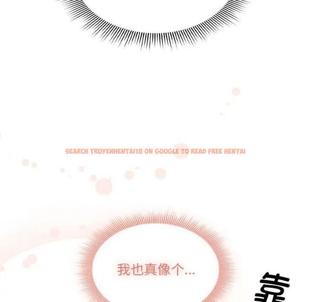 查看漫画疫情期間的家教生活 - 第105話 - www.tymanga.com中的1535258图片