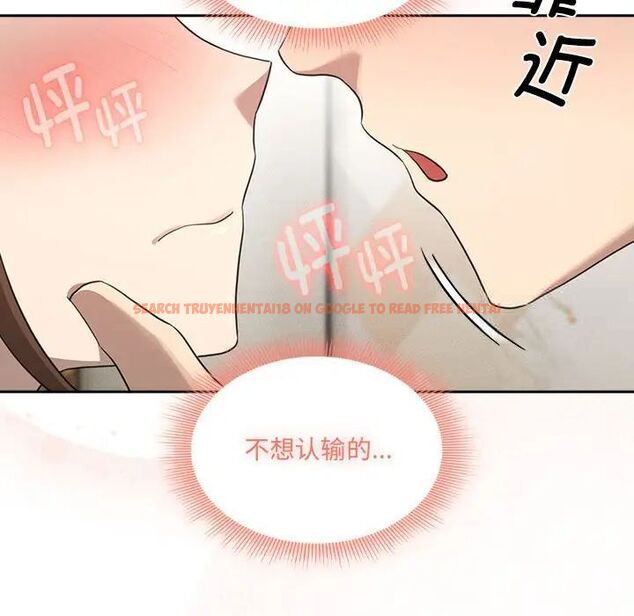 查看漫画疫情期間的家教生活 - 第105話 - www.tymanga.com中的1535259图片