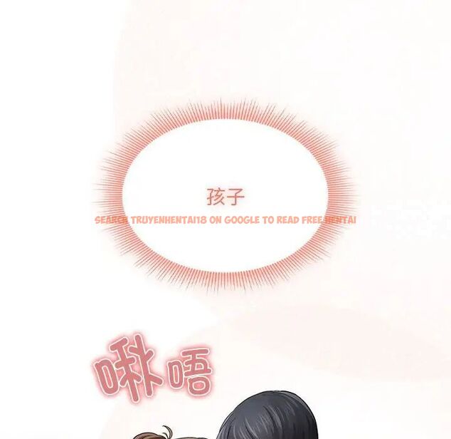 查看漫画疫情期間的家教生活 - 第105話 - www.tymanga.com中的1535260图片