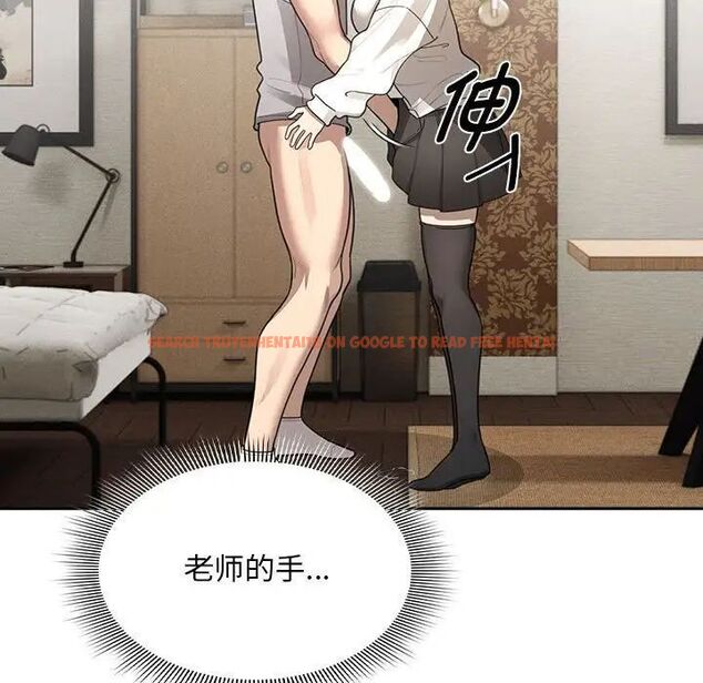 查看漫画疫情期間的家教生活 - 第105話 - www.tymanga.com中的1535271图片