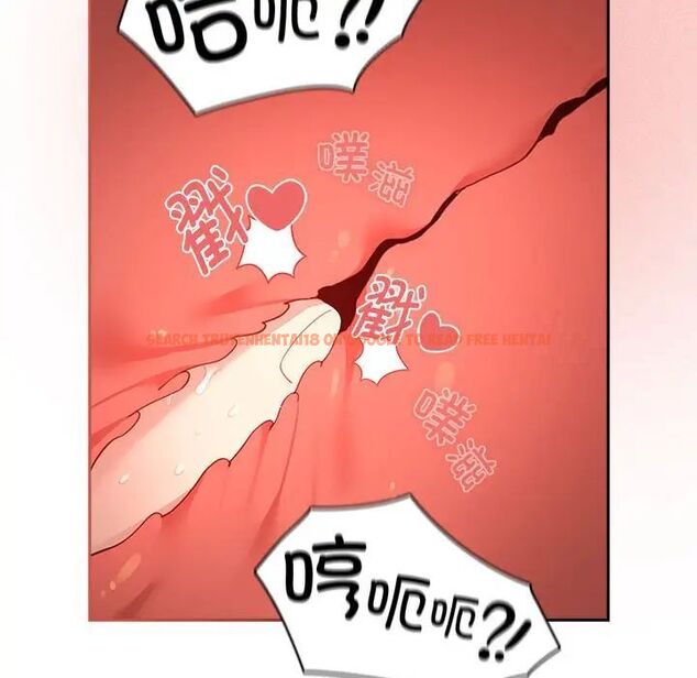查看漫画疫情期間的家教生活 - 第105話 - www.tymanga.com中的1535274图片