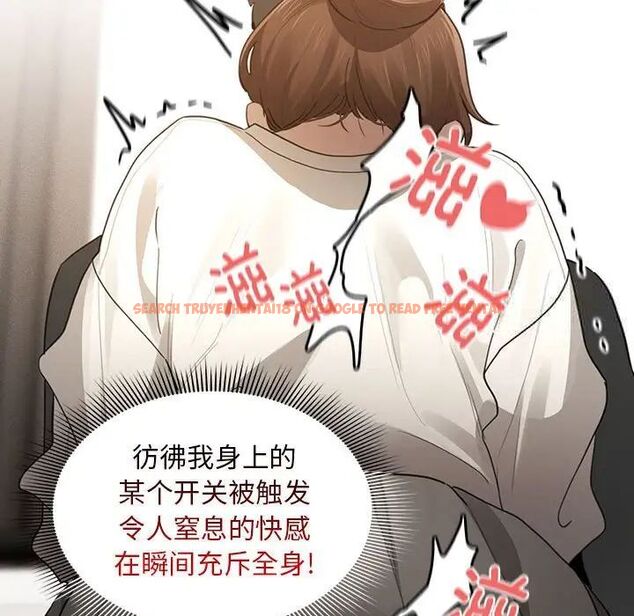 查看漫画疫情期間的家教生活 - 第105話 - www.tymanga.com中的1535280图片