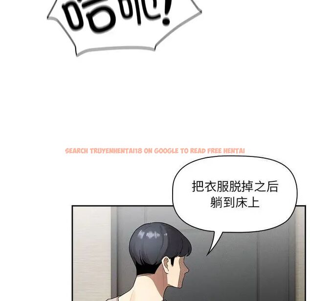 查看漫画疫情期間的家教生活 - 第105話 - www.tymanga.com中的1535284图片