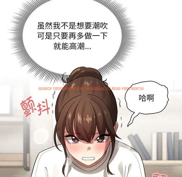 查看漫画疫情期間的家教生活 - 第105話 - www.tymanga.com中的1535286图片