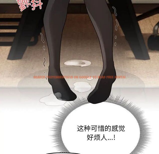 查看漫画疫情期間的家教生活 - 第105話 - www.tymanga.com中的1535288图片