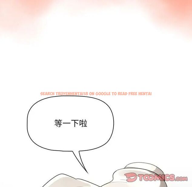 查看漫画疫情期間的家教生活 - 第105話 - www.tymanga.com中的1535291图片