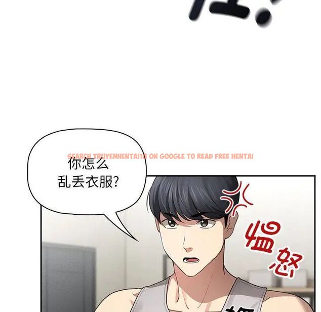 查看漫画疫情期間的家教生活 - 第105話 - www.tymanga.com中的1535295图片