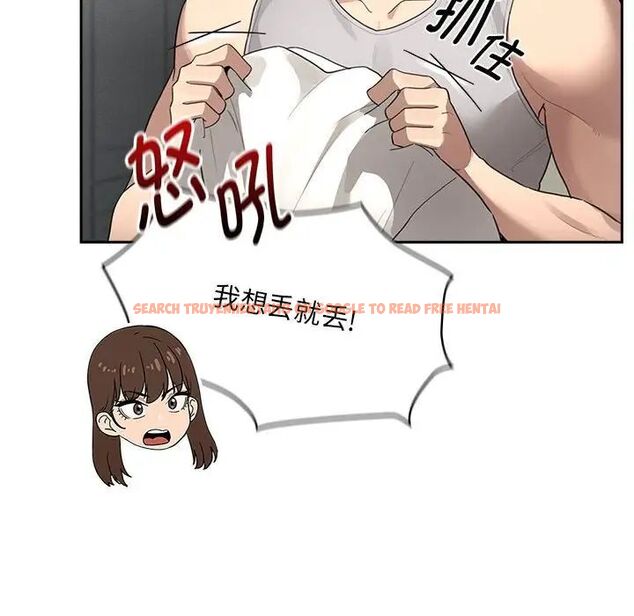 查看漫画疫情期間的家教生活 - 第105話 - www.tymanga.com中的1535296图片