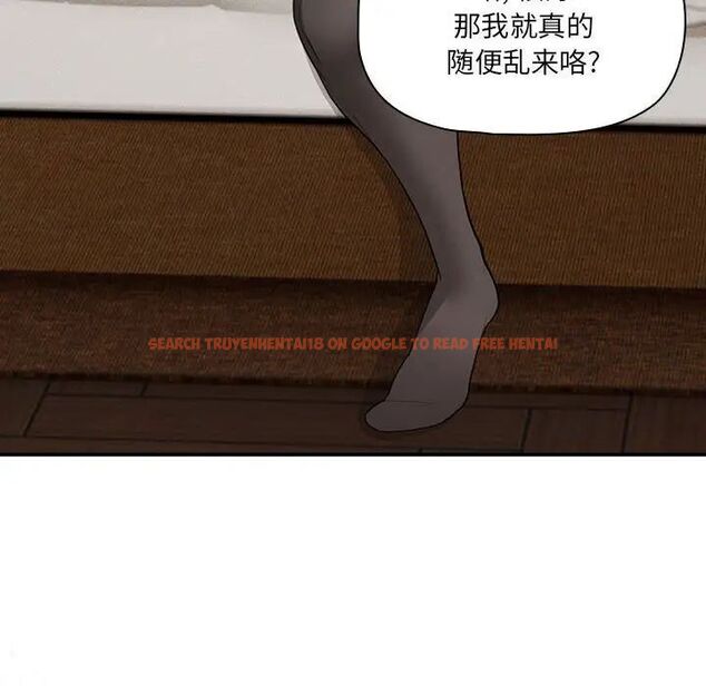 查看漫画疫情期間的家教生活 - 第105話 - www.tymanga.com中的1535299图片