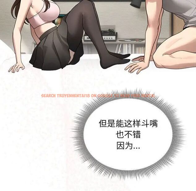 查看漫画疫情期間的家教生活 - 第105話 - www.tymanga.com中的1535301图片