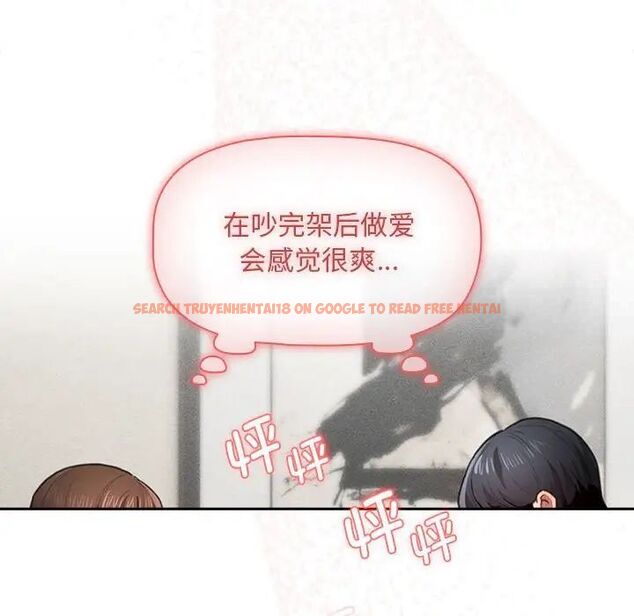 查看漫画疫情期間的家教生活 - 第105話 - www.tymanga.com中的1535302图片