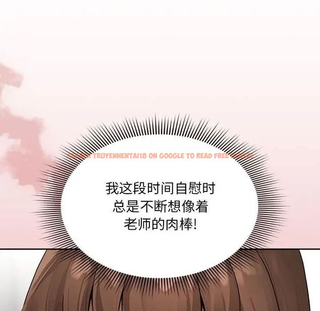 查看漫画疫情期間的家教生活 - 第105話 - www.tymanga.com中的1535305图片