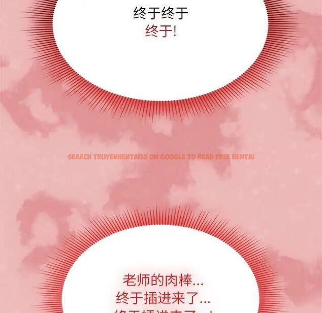 查看漫画疫情期間的家教生活 - 第105話 - www.tymanga.com中的1535307图片