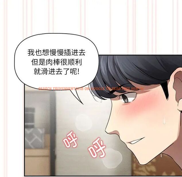 查看漫画疫情期間的家教生活 - 第105話 - www.tymanga.com中的1535313图片