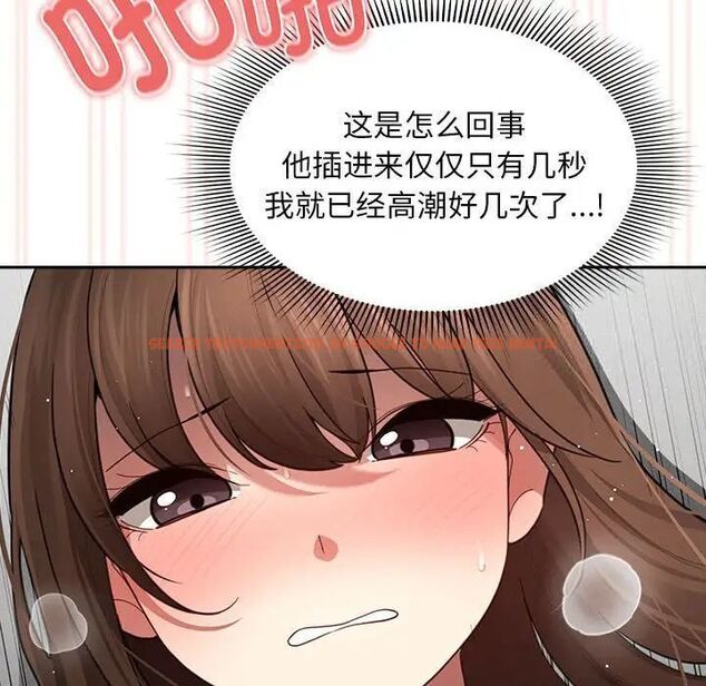 查看漫画疫情期間的家教生活 - 第105話 - www.tymanga.com中的1535317图片